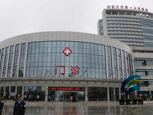 武穴第一人民醫(yī)院