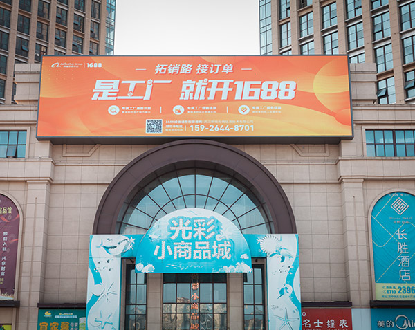 孝感地質(zhì)大隊